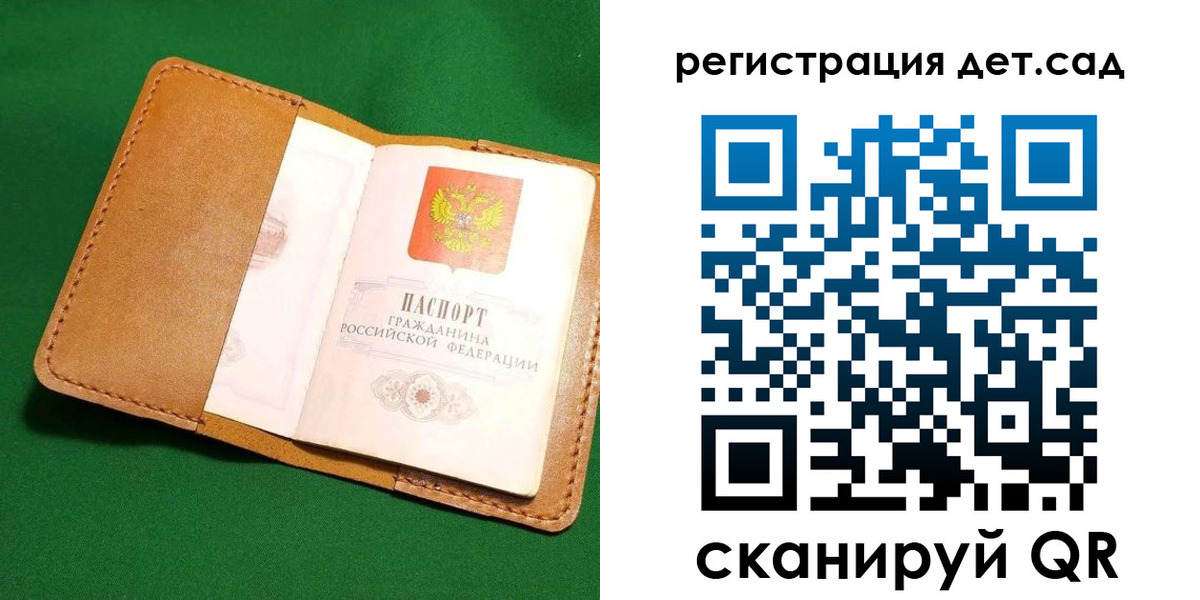 прописка в квартире в Гаврилов-Яме