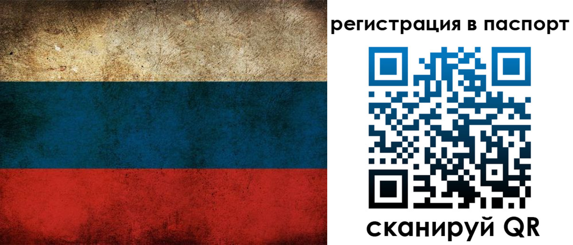 регистрация для дет. сада в Гаврилов-Яме