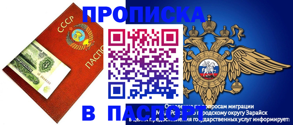 временная регистрация 2025 в Гаврилов-Яме