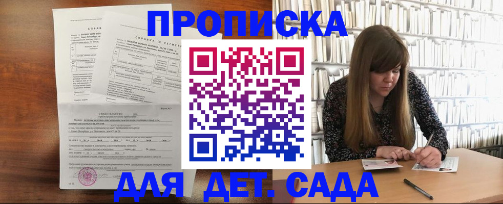 временная регистрация госуслуги в Гаврилов-Яме