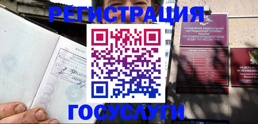 прописка поиск в Гаврилов-Яме