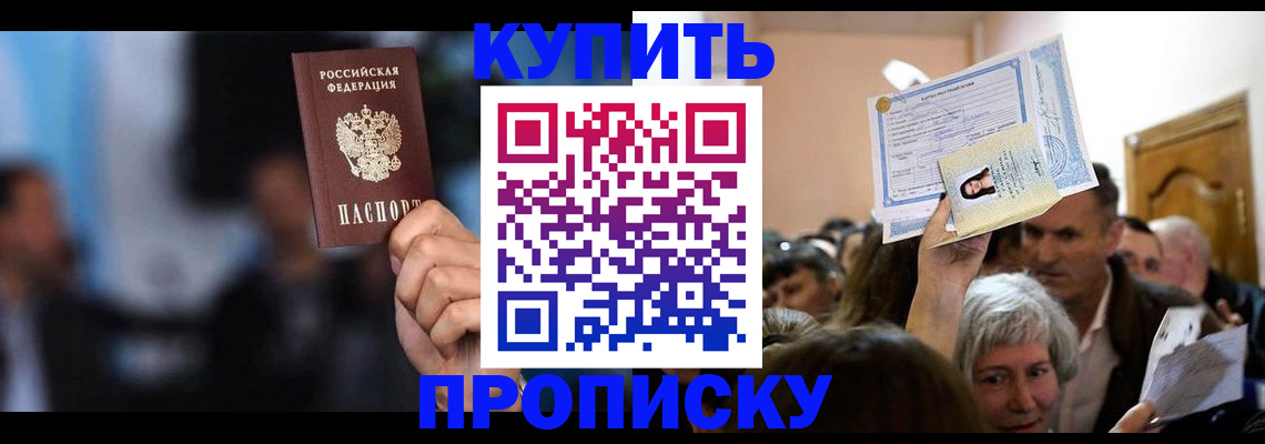 пропишу в квартире в Гаврилов-Яме