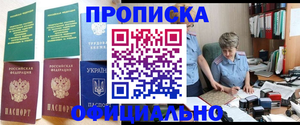 регистрация для дет. сада в Гаврилов-Яме