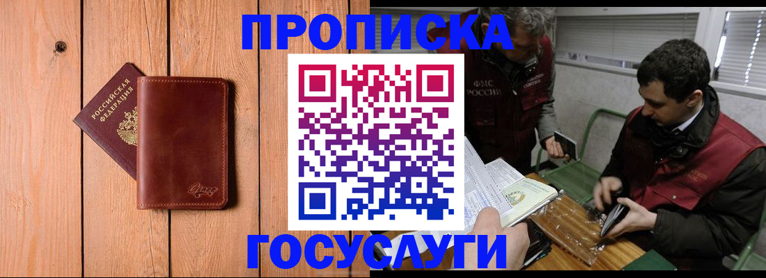 найти адрес прописки в Гаврилов-Яме